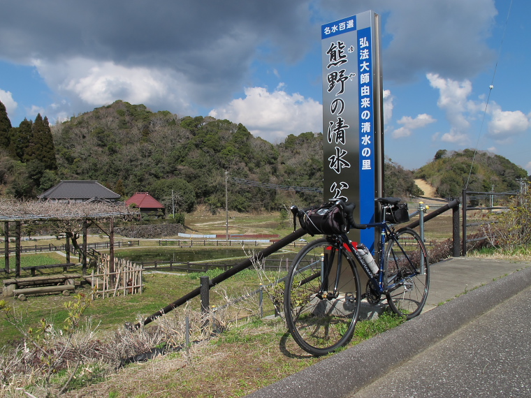 IMG_1301.jpg - 長南町