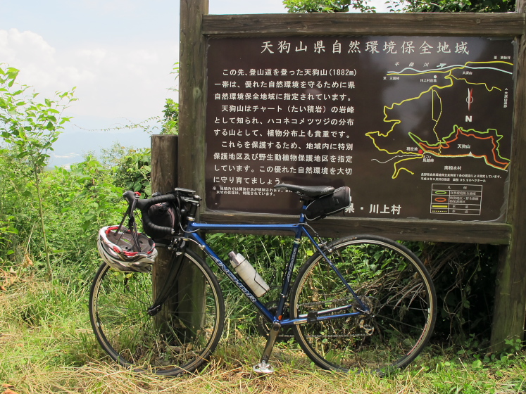 IMG_2251.jpg - 馬越峠