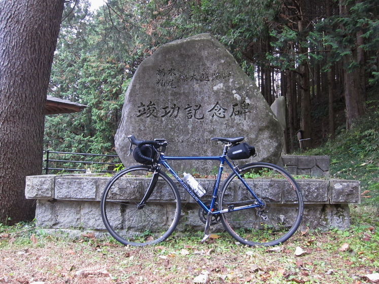 IMG_4504.jpg - 大越路峠　この先道路崩壊通行止め歩いた