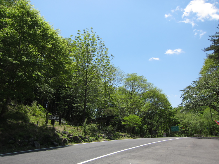 IMG_5795.jpg - 暮坂峠